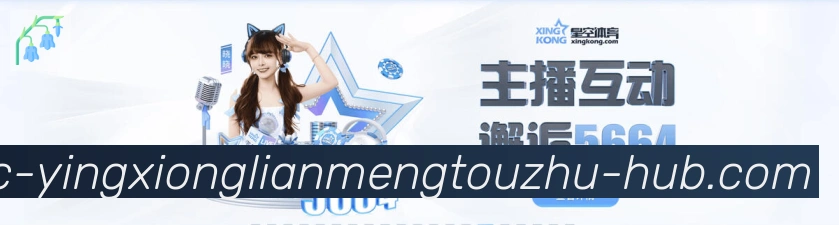 LPL英雄联盟投注荣誉